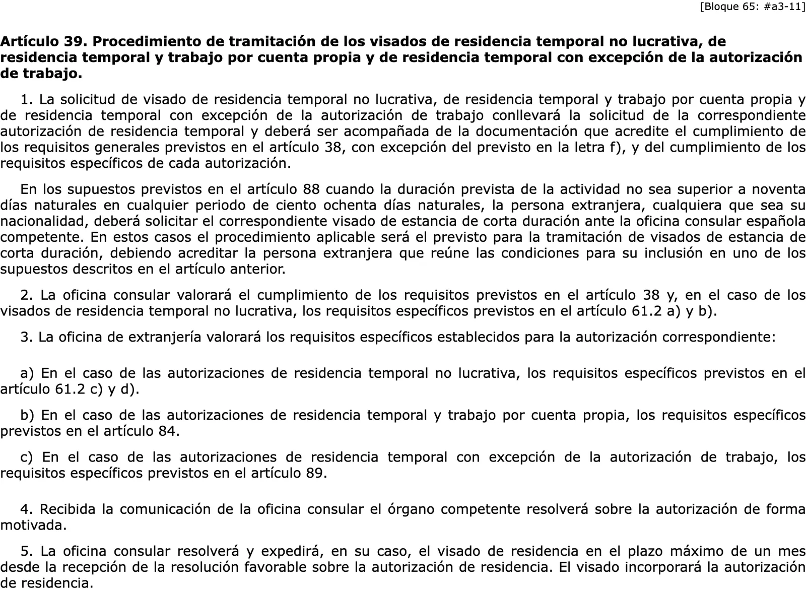 Screenshot of the gazette text of the article on how consulates and foreigners offices process residence visas, in Spanish